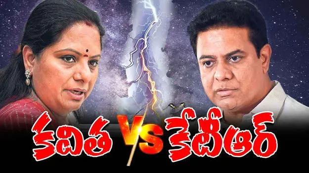KTR Vs Kavitha :  చెల్లెలు కవితకు మరోసారి షాక్ ఇచ్చిన అన్న కేటీఆర్
