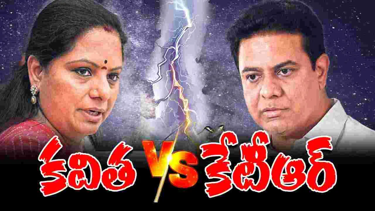 KTR Vs Kavitha :  చెల్లెలు కవితకు మరోసారి షాక్ ఇచ్చిన అన్న కేటీఆర్