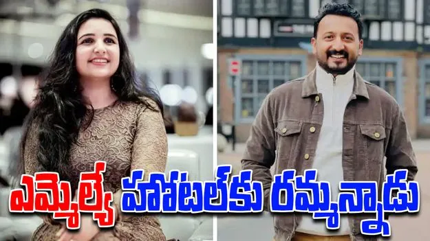 Rini Ann George Alleges: ఎమ్మెల్యేపై నటి సంచలన ఆరోపణలు.. మూడేళ్లుగా వేధిస్తున్నాడట..