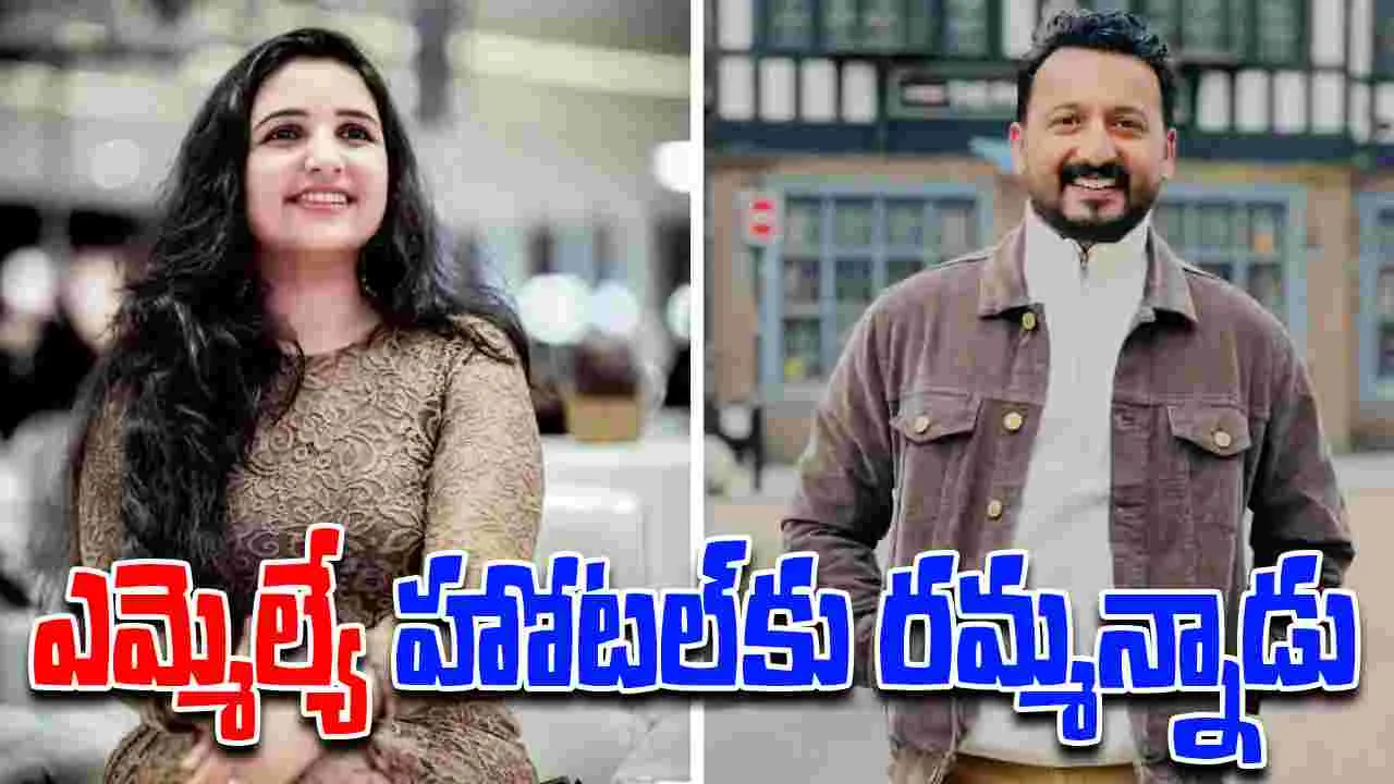 Rini Ann George Alleges: ఎమ్మెల్యేపై నటి సంచలన ఆరోపణలు.. మూడేళ్లుగా వేధిస్తున్నాడట..