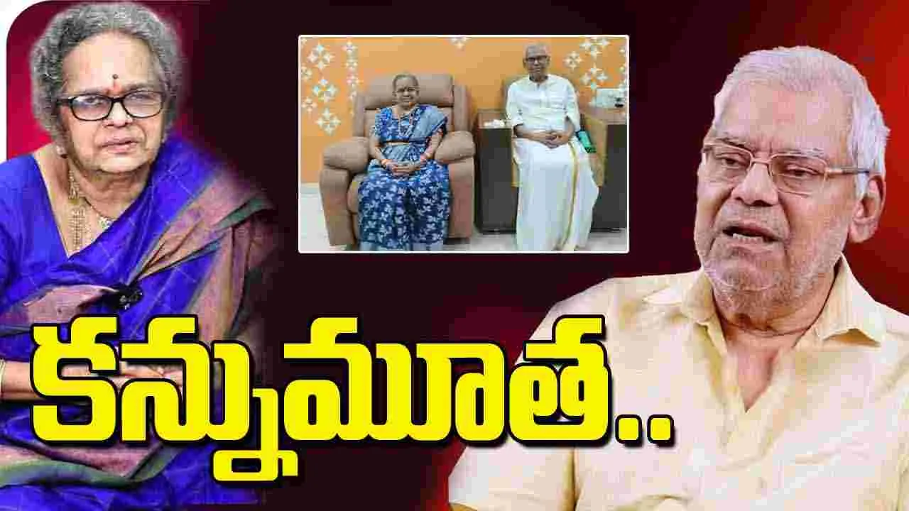 Kota Rukhmini : దివంగత నటుడు కోటా శ్రీనివాసరావు ఇంట్లో మరో విషాదం..