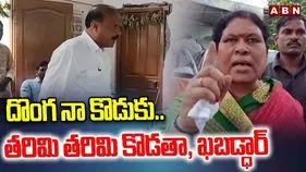 BRS MLA Vs Congress Leader: కాంగ్రెస్ నేతపై బీఆర్ఎస్ ఎమ్మెల్యే దాడి
