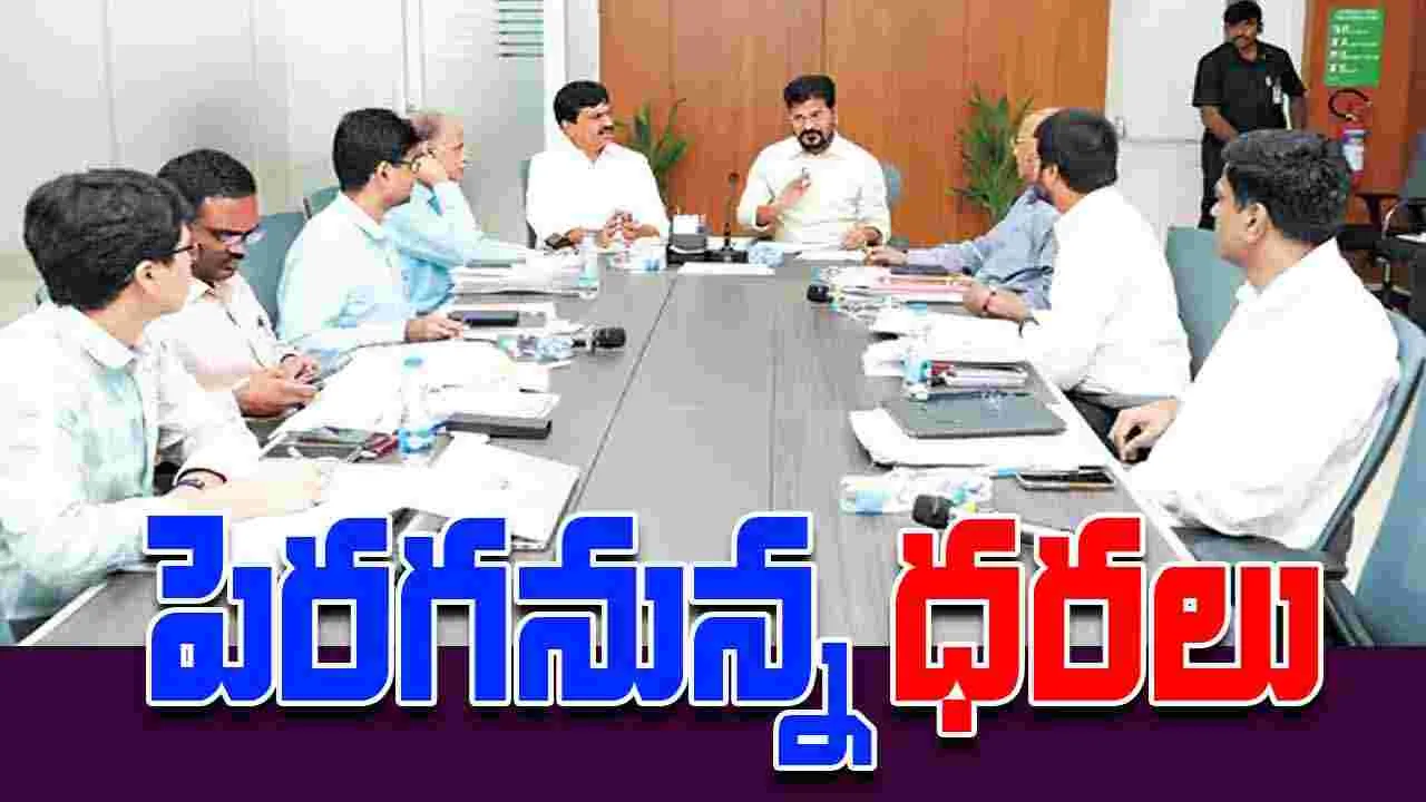 Land Value Increase: భూముల విలువల పెంపు తొలుత ఓఆర్‌ఆర్‌ వరకు!