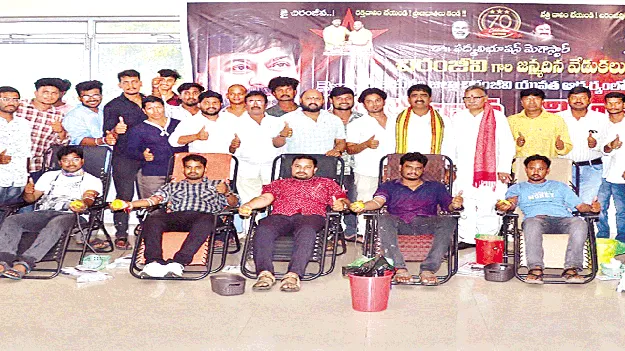 మెగా అభిమానుల రక్తదానం