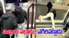 Metro Train Video: రైల్లో డోరుకు అడ్డంగా నిలబడ్డాడు.. చివరికి జరిగింది చూస్తే నవ్వు ఆపుకోలేరు..