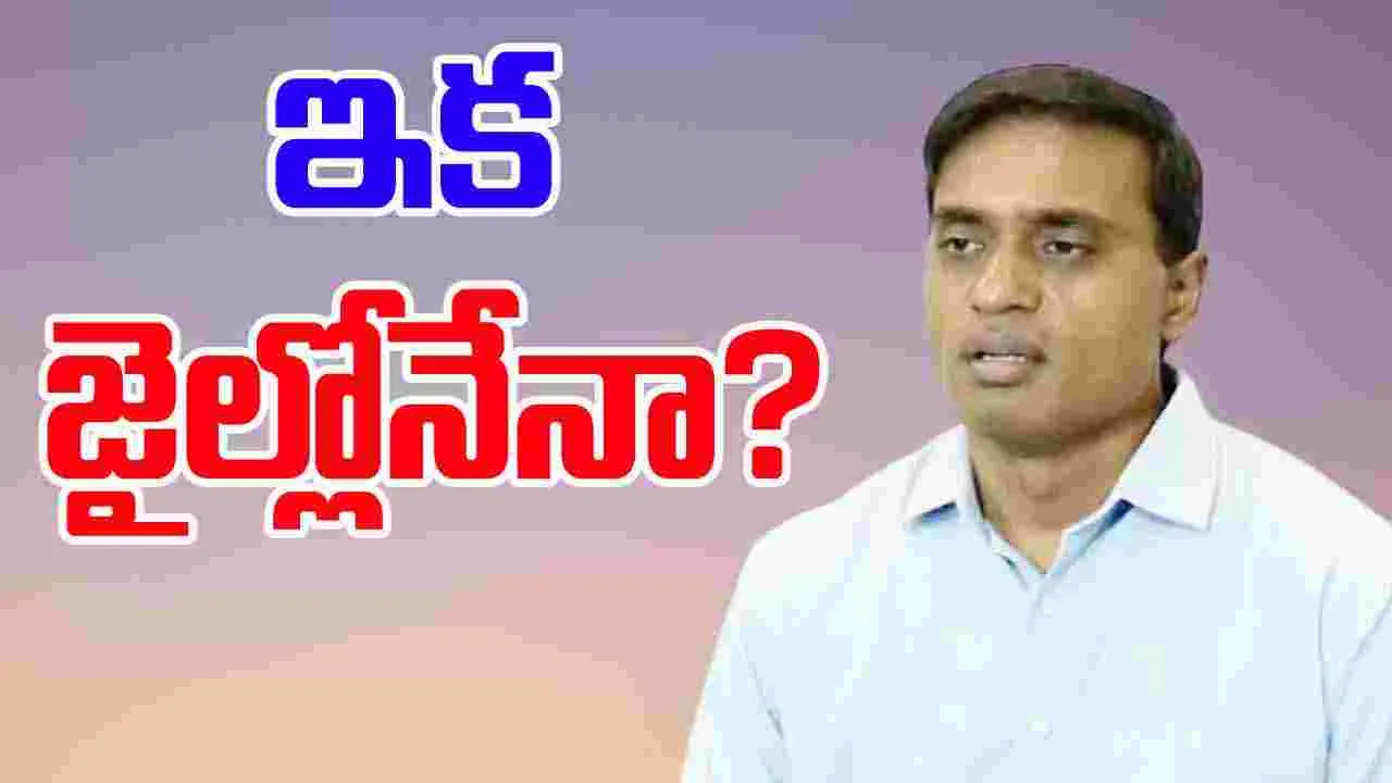 AP Liquor Case: లిక్కర్ స్కాం కేసులో కీలక పరిణామం.. సిట్ విచారణకు PLR సంస్థ ప్రతినిధులు