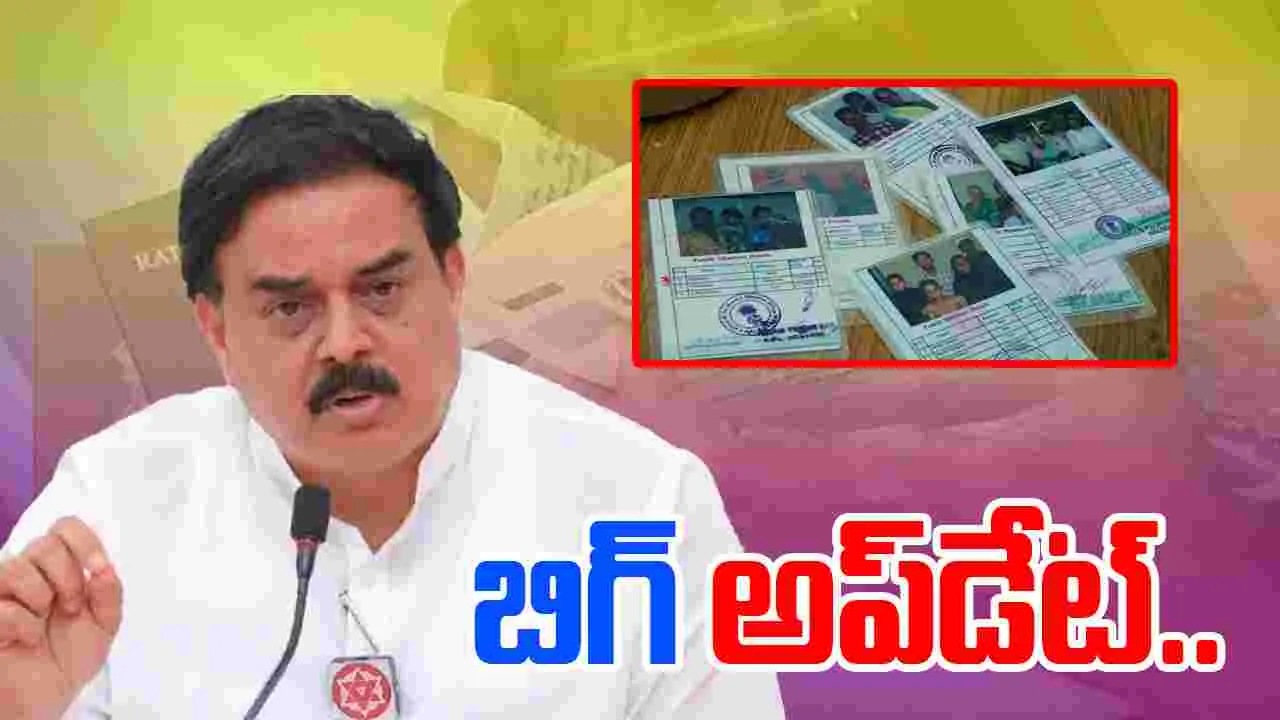 Minister Nadendla Manohar : మరింత కొత్తగా.. వినూత్నంగా రేషన్ కార్డ్స్ అందిస్తాం : మంత్రి నాదెండ్ల
