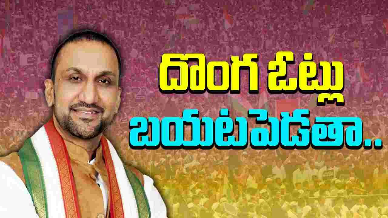 Jubilee Hills By Election: జూబ్లీహిల్స్‌ ఉపఎన్నికలో దొంగ ఓట్ల ప్రభావం ఉంటుంది : ఫిరోజ్ ఖాన్