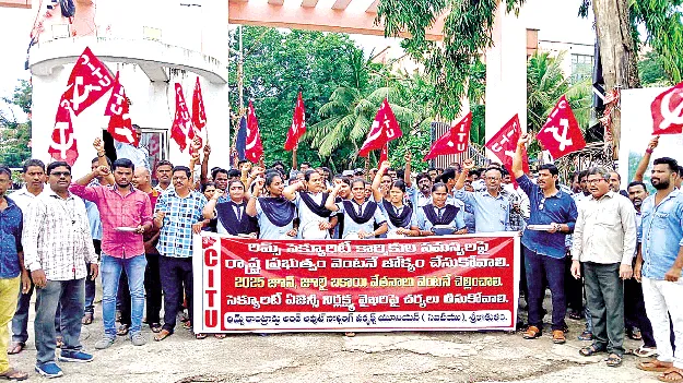 వేతన బకాయిలు చెల్లించాలి