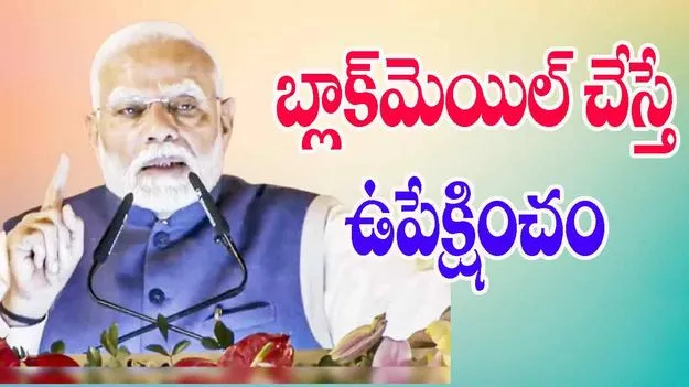 79th Independence Day: దేశ ప్రజల క్షేమమే మా ధ్యేయం.. స్వాతంత్ర్య వేడుకల్లో మోదీ ప్రసంగం..