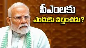 PM Modi: 50 గంటల అరెస్టుతో ఉద్యోగిని సస్పెండ్ చేస్తుంటే పీఎంలకు ఎందుకు వర్తించదు?