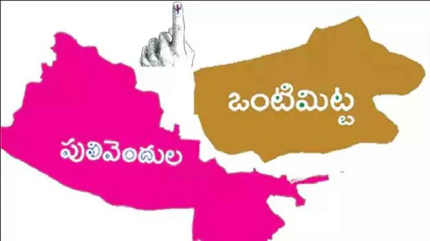 ZPTC Elections: పులివెందుల ఎన్నికల ఫలితాలపై ఏపీ వ్యాప్తంగా ఉత్కంఠ