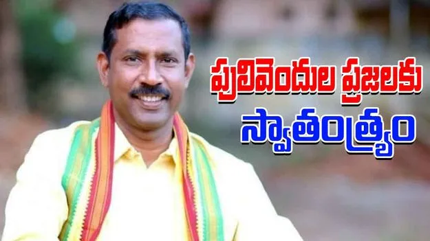 Palla Srinivas Rao: జగన్ తన బుద్ధి మార్చుకోవాలి.. పల్లా శ్రీనివాస్ రావు ఫైర్