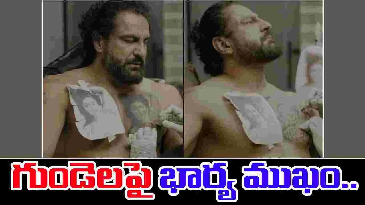 Late Wife Shefali: గుండెలపై చనిపోయిన భార్య పచ్చబొట్టు వేయించుకున్న నటుడు