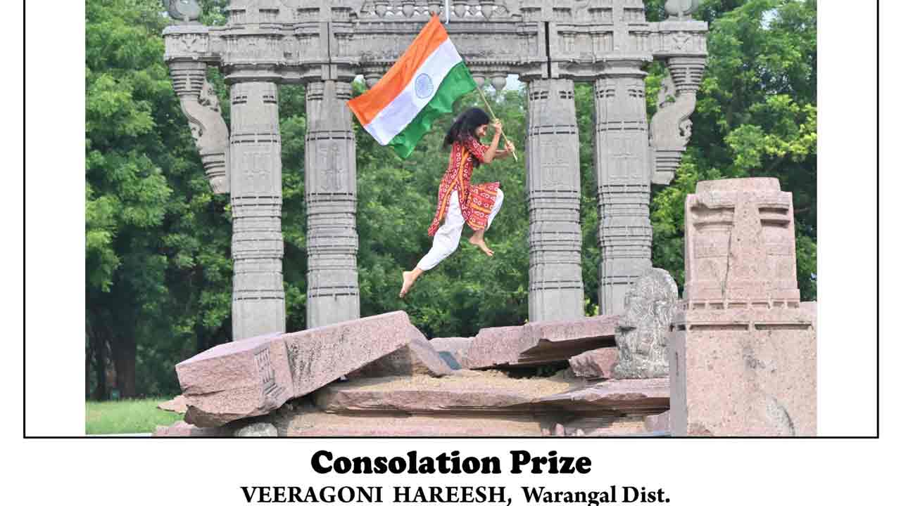 World Photography Day: ప్రపంచ ఫొటోగ్రఫీ దినోత్సవం సందర్భంగా ఆంధ్రజ్యోతి ఫొటోగ్రాఫర్లకి అవార్డుల పంట 