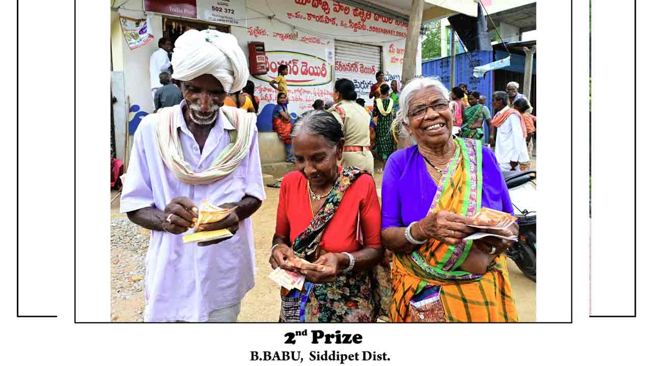 World Photography Day: ప్రపంచ ఫొటోగ్రఫీ దినోత్సవం సందర్భంగా ఆంధ్రజ్యోతి ఫొటోగ్రాఫర్లకి అవార్డుల పంట 