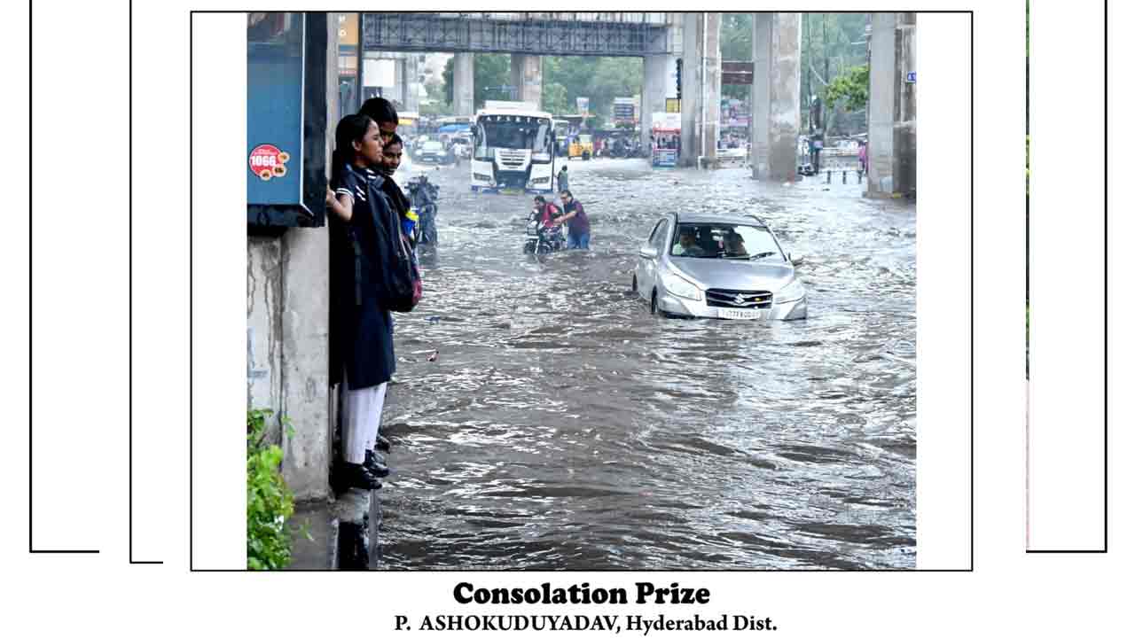 World Photography Day: ప్రపంచ ఫొటోగ్రఫీ దినోత్సవం సందర్భంగా ఆంధ్రజ్యోతి ఫొటోగ్రాఫర్లకి అవార్డుల పంట 