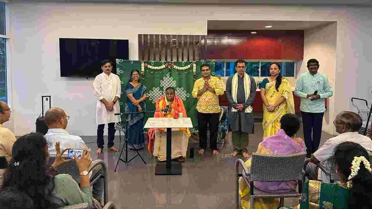 NRI: శ్రీ సాంస్కృతిక కళాసారథి ఆధ్వర్యంలో రామాయణ ప్రవచనామృతం