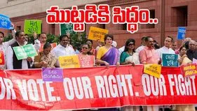 INDIA Bloc: నేడు ఈసీ ఆఫీస్ ముట్టడికి ఇండియా కూటమి సిద్ధం..అనుమతి లేదన్న పోలీసులు, ఆందోళన తప్పదా