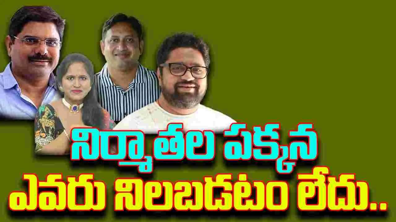 Filmnagar: సినీ కార్మికుల వేతనాల పెంపుపై .. టాలీవుడ్ నిర్మాతల రియాక్షన్