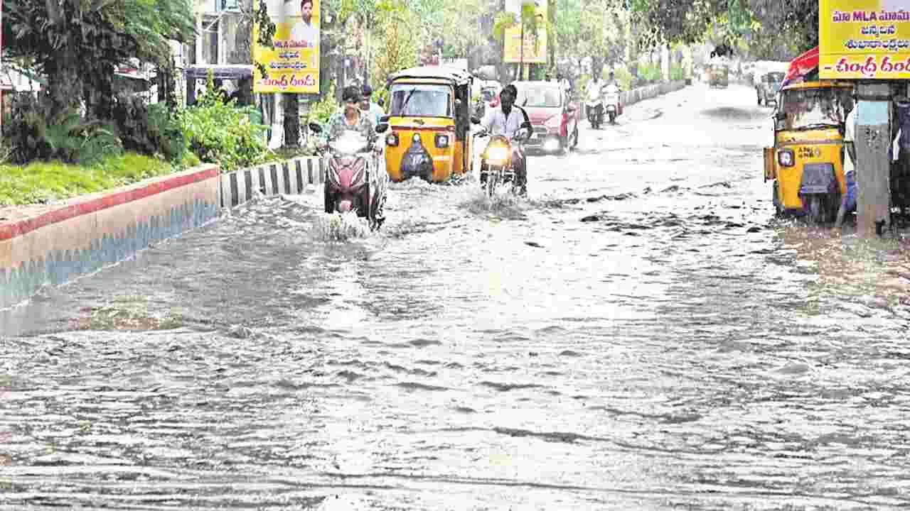 Rain : దంచికొడుతున్న వాన