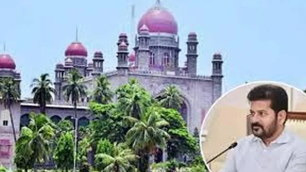 CM Revanth Reddys Election Case : సీఎం రేవంత్‌రెడ్డిపై ఎన్నికల కేసు కొట్టివేత 