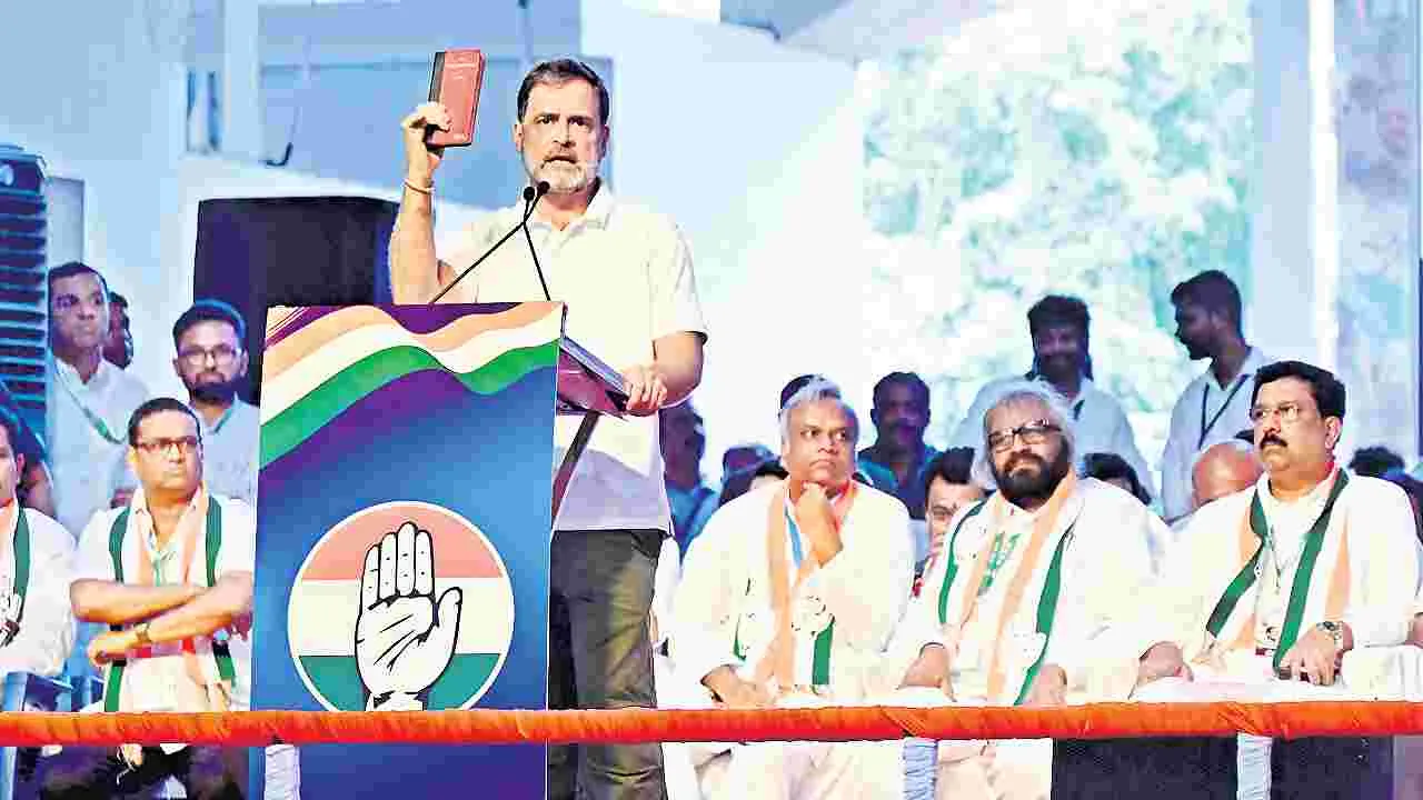 Rahul Gandhi Warns EC Officials: అధికారంలోకి వచ్చాక..మిమ్మల్ని వదలం