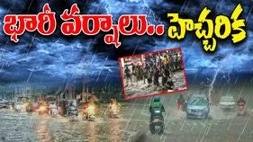 Rain Alert: రానున్న ఏడు రోజుల్లో భారీ వర్షాలు..హెచ్చరించిన భారత వాతావరణ శాఖ