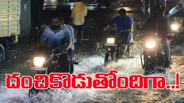 HYD Heavy Rain: మహానగరంలో భారీ వర్షం.. జలమయమైన రోడ్లు, లోతట్టు ప్రాంతాలు..