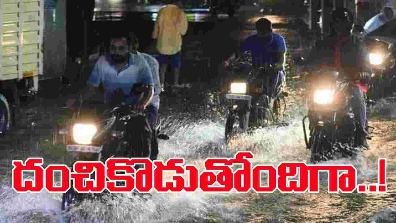 HYD Heavy Rain: మహానగరంలో భారీ వర్షం.. జలమయమైన రోడ్లు, లోతట్టు ప్రాంతాలు..