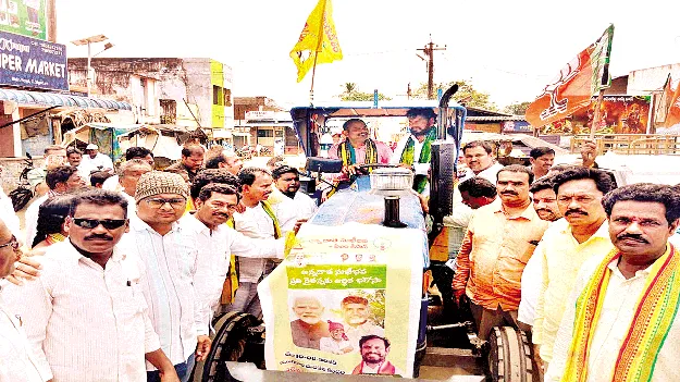 రైతు పక్షపాతి కూటమి ప్రభుత్వం