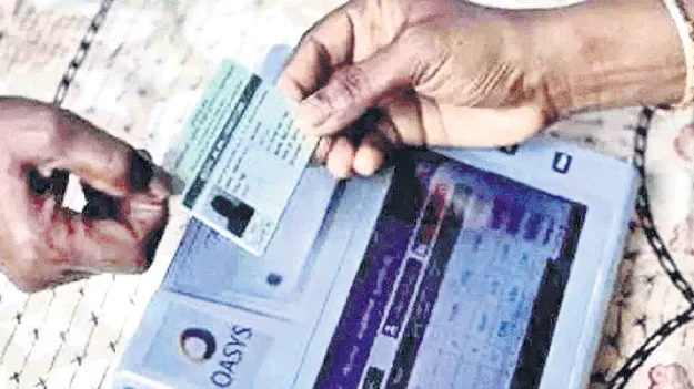 స్మార్ట్‌ కార్డులు వచ్చేస్తున్నాయ్‌..