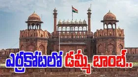 Red Fort Drill: ఎర్రకోటలో భద్రతా వైఫల్యం.. ఏడుగురు పోలీసుల సస్పెన్షన్