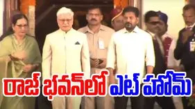 At Home in Telangana Raj Bhavan: రాజ్‌భవన్‌‌లో ఎట్ హోమ్.. హాజరైన సీఎం.. బీఆర్ఎస్ దూరం 