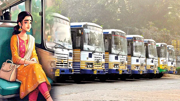 Rtc service free: వచ్చేస్తోంది ‘స్త్రీ శక్తి’