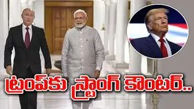 Russia: సార్వభౌమాధికార దేశాలకు బెదిరింపులా.. భారత్‌కు బాసటగా అమెరికాపై రష్యా నిప్పులు 