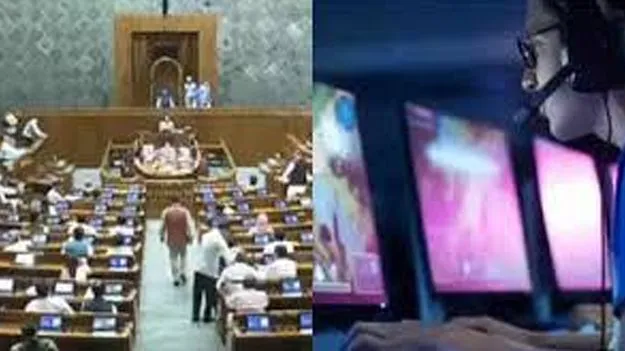 Online Gaming Bill: ఆన్‌లైన్‌ గేమింగ్‌ బిల్లుకు లోక్‌సభ ఆమోదం
