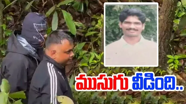 Dharamasthala Case: ముసుగు వీడింది.. ఐడెంటిటీ బయటపెట్టిన సిట్..