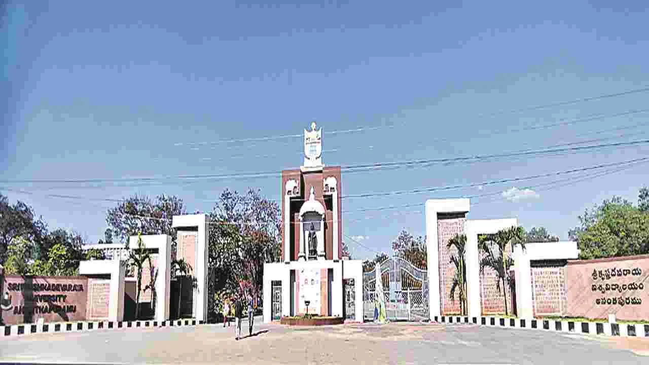 SKU : వర్సిటీకి సున్నం