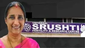 Srushti Hospital Case: కీలక పరిణామం.. సృష్టి హాస్పిటల్ కేసులోకి ఈడీ ఎంట్రీ