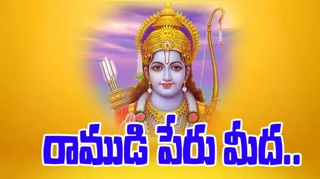 Fake Domicile Certificate: బరి తెగిస్తున్న కేటుగాళ్లు.. దేవుళ్లను కూడా వదలటం లేదు...