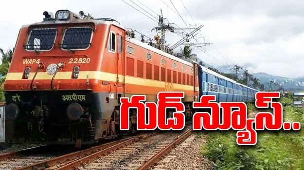Special Train: 8 నుంచి సికింద్రాబాద్‌-మైసూర్‌ ప్రత్యేక రైలు.. ఏయే స్టేషన్లలో ఆగుతుందంటే.. 