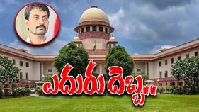 Supreme Court: టీడీపీ నేత వీరయ్య చౌదరి హత్య కేసులో ప్రధాన నిందితుడికి సుప్రీంకోర్టులో ఎదురుదెబ్బ