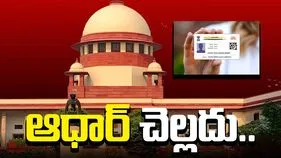 Supreme Court: పౌరసత్వానికి ఆధార్‌ను పరిగణనలో తీసుకోలేం.. సుప్రీం కీలక వ్యాఖ్యలు