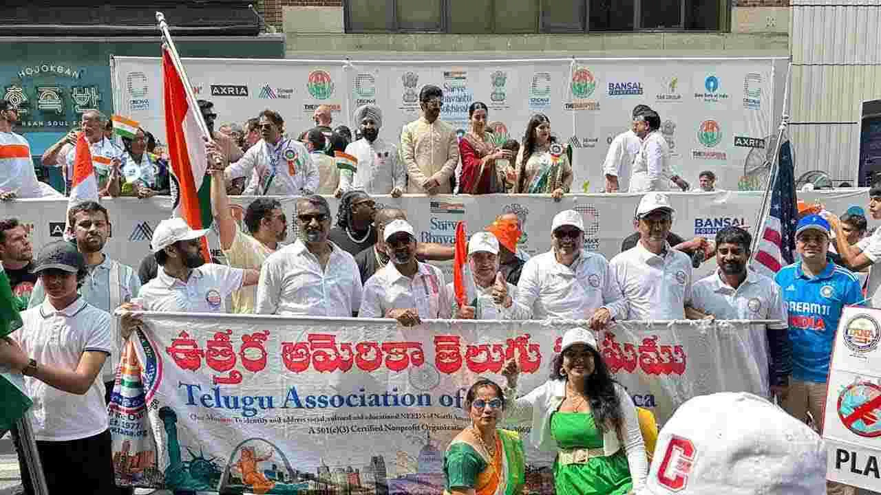 New York India Day Parade: న్యూయార్క్ ఇండియా పరేడ్‌లో విజయ్ దేవరకొండ, రష్మిక సందడి