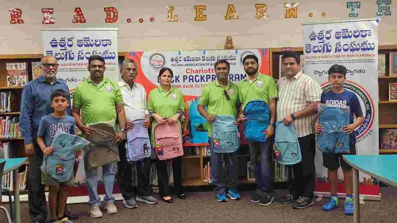 TANA: ఛార్లెట్‌‌లో తానా బ్యాక్‌ ప్యాక్‌ కార్యక్రమం విజయవంతం