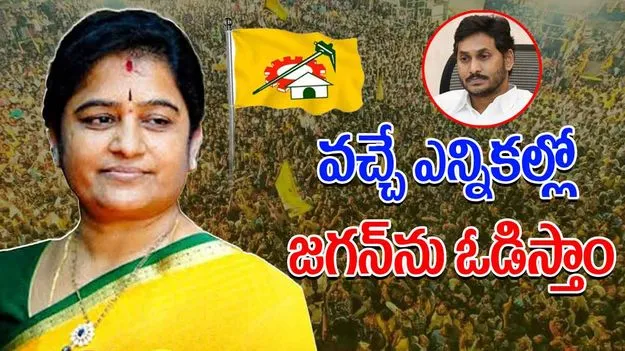 TDP: పులివెందులలో న్యాయం, ధర్మం గెలిచింది: మారెడ్డి లతారెడ్డి