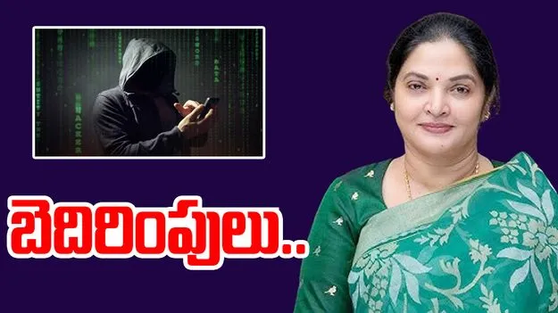 Vemireddy Prashanthi Reddy: టీడీపీ ఎమ్మెల్యేకు బెదిరింపులు..  