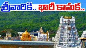Gold Donation to Lord Venkateswara: శ్రీవారికి 121 కిలోల బంగారు కానుక