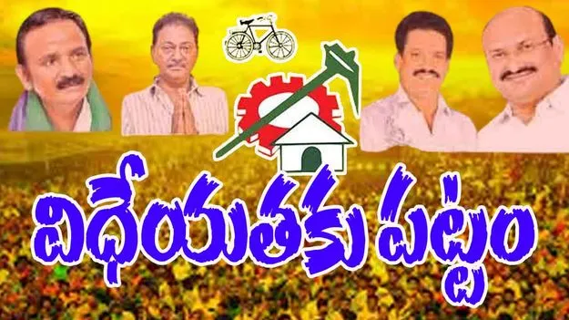 Corporation Posts: కార్పొరేషన్ పదవుల భర్తీ.. లక్కీఛాన్స్ వారికే..